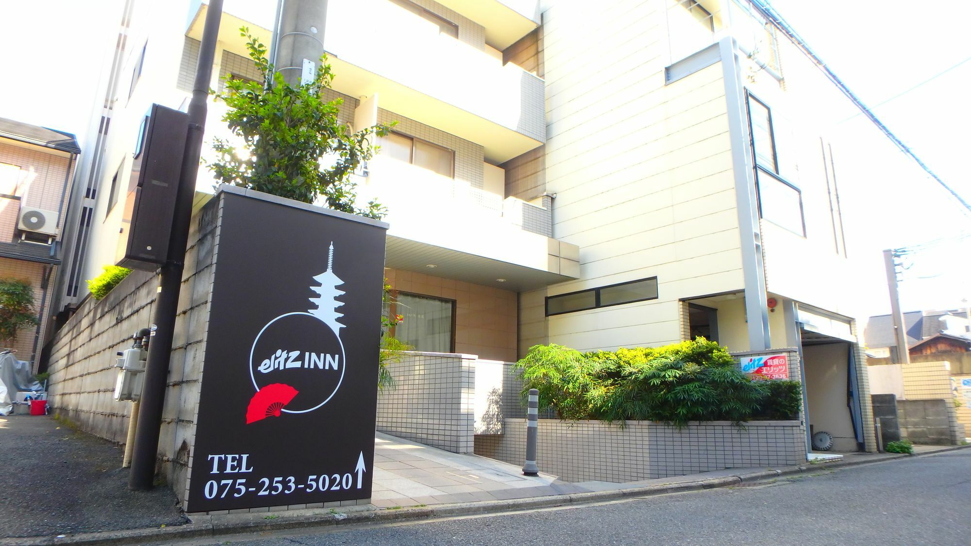 Elitz Inn Third Kyoto Eksteriør bilde