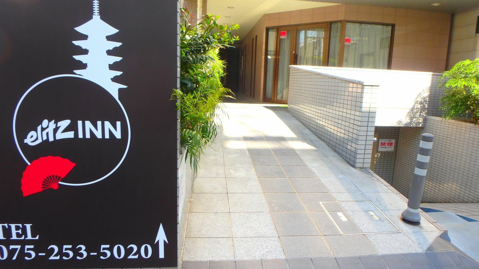 Elitz Inn Third Kyoto Eksteriør bilde