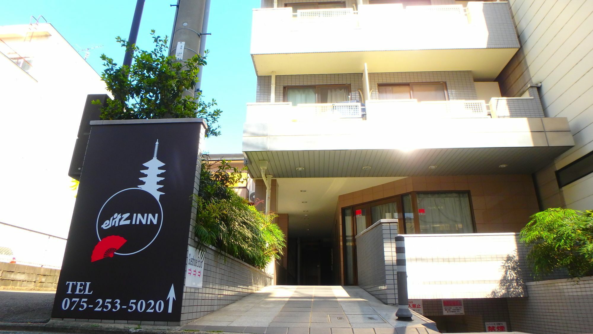 Elitz Inn Third Kyoto Eksteriør bilde